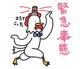 I can be used to meet.NIWATORINNGU. sticker #2015999