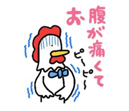 I can be used to meet.NIWATORINNGU. sticker #2016001