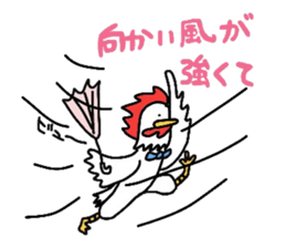 I can be used to meet.NIWATORINNGU. sticker #2016002