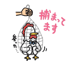 I can be used to meet.NIWATORINNGU. sticker #2016003