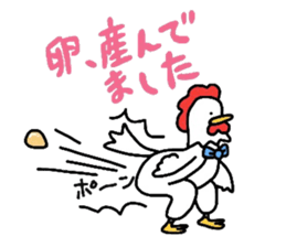 I can be used to meet.NIWATORINNGU. sticker #2016004