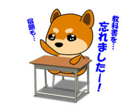 MAMESHIBA KOCHACHA in the school sticker #2016286