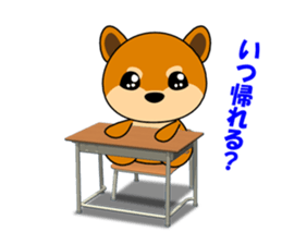 MAMESHIBA KOCHACHA in the school sticker #2016287