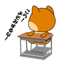 MAMESHIBA KOCHACHA in the school sticker #2016288