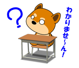 MAMESHIBA KOCHACHA in the school sticker #2016293