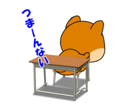 MAMESHIBA KOCHACHA in the school sticker #2016296