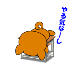 MAMESHIBA KOCHACHA in the school sticker #2016297