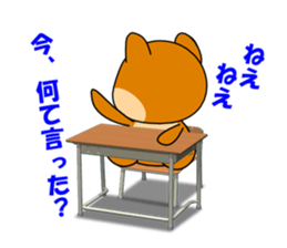 MAMESHIBA KOCHACHA in the school sticker #2016307