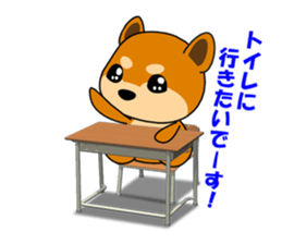 MAMESHIBA KOCHACHA in the school sticker #2016310