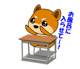 MAMESHIBA KOCHACHA in the school sticker #2016311