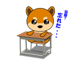 MAMESHIBA KOCHACHA in the school sticker #2016313