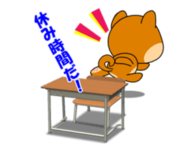 MAMESHIBA KOCHACHA in the school sticker #2016314