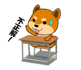 MAMESHIBA KOCHACHA in the school sticker #2016318