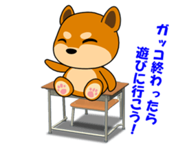 MAMESHIBA KOCHACHA in the school sticker #2016321