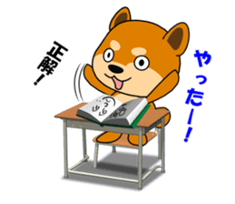 MAMESHIBA KOCHACHA in the school sticker #2016322