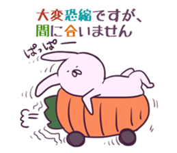 Honorific of the rabbit sticker #2016365