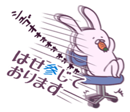 Honorific of the rabbit sticker #2016366