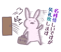 Honorific of the rabbit sticker #2016367