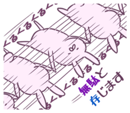 Honorific of the rabbit sticker #2016368