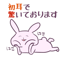 Honorific of the rabbit sticker #2016369