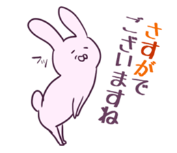 Honorific of the rabbit sticker #2016370