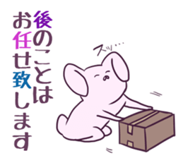 Honorific of the rabbit sticker #2016371