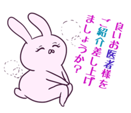 Honorific of the rabbit sticker #2016372