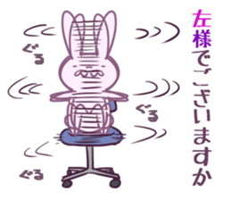 Honorific of the rabbit sticker #2016374