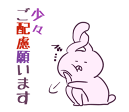 Honorific of the rabbit sticker #2016375