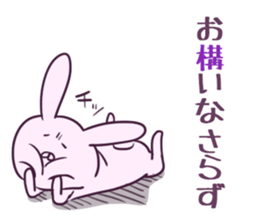 Honorific of the rabbit sticker #2016376