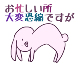 Honorific of the rabbit sticker #2016377