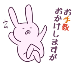 Honorific of the rabbit sticker #2016378