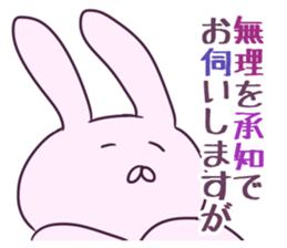 Honorific of the rabbit sticker #2016379