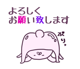 Honorific of the rabbit sticker #2016380