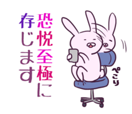 Honorific of the rabbit sticker #2016381
