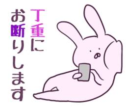 Honorific of the rabbit sticker #2016383