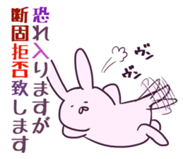 Honorific of the rabbit sticker #2016384