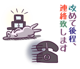 Honorific of the rabbit sticker #2016386