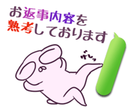 Honorific of the rabbit sticker #2016387