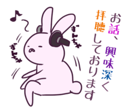 Honorific of the rabbit sticker #2016388
