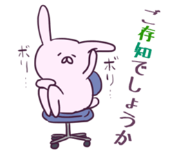 Honorific of the rabbit sticker #2016389