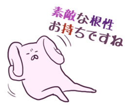 Honorific of the rabbit sticker #2016390