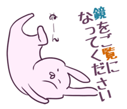 Honorific of the rabbit sticker #2016391