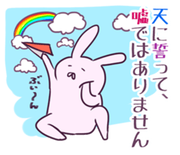 Honorific of the rabbit sticker #2016392