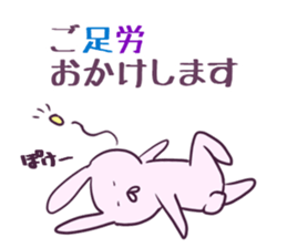 Honorific of the rabbit sticker #2016393