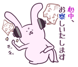 Honorific of the rabbit sticker #2016394