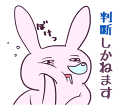 Honorific of the rabbit sticker #2016395
