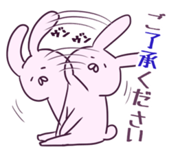 Honorific of the rabbit sticker #2016396