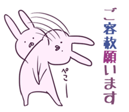 Honorific of the rabbit sticker #2016397