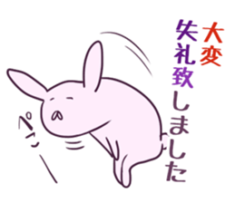 Honorific of the rabbit sticker #2016398